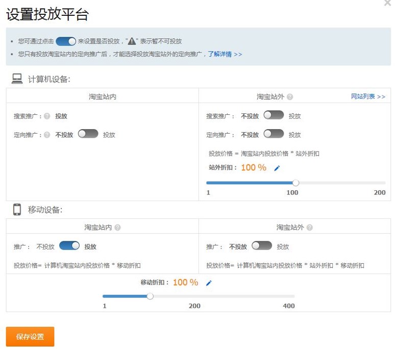 #電商論劍#超詳細的直通車測款和定價大法[公式加持]